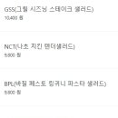 27샐러드 이미지