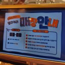 델리커리롯데광복점