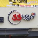 33떡볶이 이미지