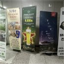 아담현수막