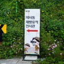 새이골공원 화장실 이미지