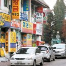 강남부동산중개사무소 이미지