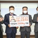 굿데이영농조합 이미지