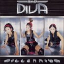 디바(DIVA) - 김포시 | 디바(DIVA)