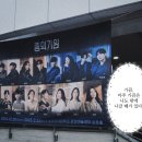 250128 뮤지컬 &lt;종의 기원&gt; 후기