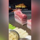 돈(전주점) 이미지