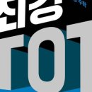 창의수학(초등1학년) 이미지