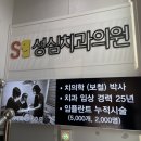 창평성심의원 이미지