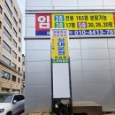 순천 광양 실내운전연습장 운전연수 고민하다 알게된 드라이빙존