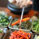 웰빙한방마을