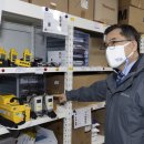 충주화학재난합동방재센터 이미지