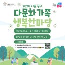 행복한마당 이미지