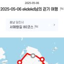 장고항3리 이미지