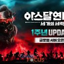 넷마블에프앤씨(주) 이미지