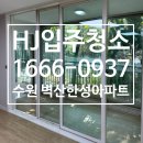 수원-0396 이미지