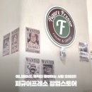 ALO안경 용산아이파크몰점 | 용산 아이파크몰 피규어프레소 팝업스토어 도파민스테이션 10월 16일 종료!! 방문 및 굿즈 소식