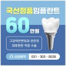 인사랑치과의원 네이버블로그