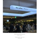 우노여행사주 | 낮에는 따사로운 인간여짜