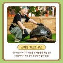 렙쥬프렌즈 - 부평구 장제로 224-1 | 렙쥬프렌즈
