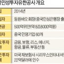 유한회사 플래닛 한국경제