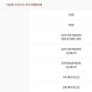(주)폴링투어 이미지