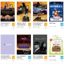 아람누리도서관 | 일산 아이와 가볼만한곳 복합문화공간 아람누리도서관 경기도 주말 나들이