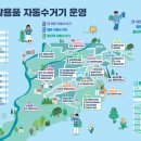 화정4동 행정복지센터 이미지