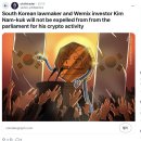 르노코리아부속의원 | 문진석KAMA 회장 인사 청탁 사건에 대한 -김남국 레딧 의견