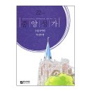 중앙-22 Daum카페