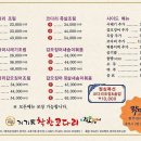착한코다리 이미지
