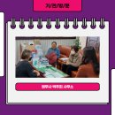 법무사박주희사무소