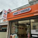 기영이 숯불두마리치킨 창원반송점 | 반지동맛집 : 기영이숯불두마리치킨 창원반송점 양념숯불치킨 후기