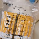 함소아한의원(성북점) | 함소아 한의원 성북점 아기 두드러기로 방문해본 후기