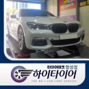 정진자동차정비 | 마산타이어싼곳 추천 이유! BMW 7시리즈 넥센 엔페라 AU7 교체 사례로 확인하세요