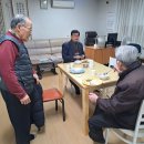 삼익1차경로당 이미지