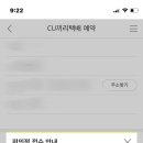 씨유(CU) 수영힐탑시티점 네이버블로그