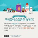 써브웨이안양 이미지