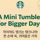 주식회사 데이랩스