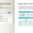 유비원