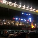 수원족발 이미지