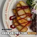 기운찬푸드 | 에프용 냉동 간편식 가성비 웨지감자 나눔푸드