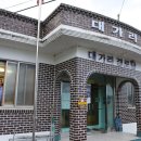 누룩재마을 이미지