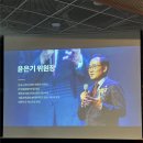 주식회사 케이글로벌리더아카데미 | [청물방울] 윤은기위원장님과 함께하는 팀 화이트 29기 브랜드아카데미 8주차 이의솔