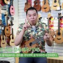 힐링 우쿨렐레 이미지