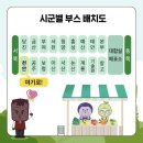 함지떡방 이미지