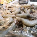 활어회포장 이미지