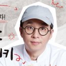 효탄 - 사하구 승학로 63 | 효탄