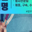 법무법인휘명 이미지