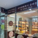 아이엠뻥튀기