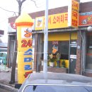 청하목욕탕 이미지